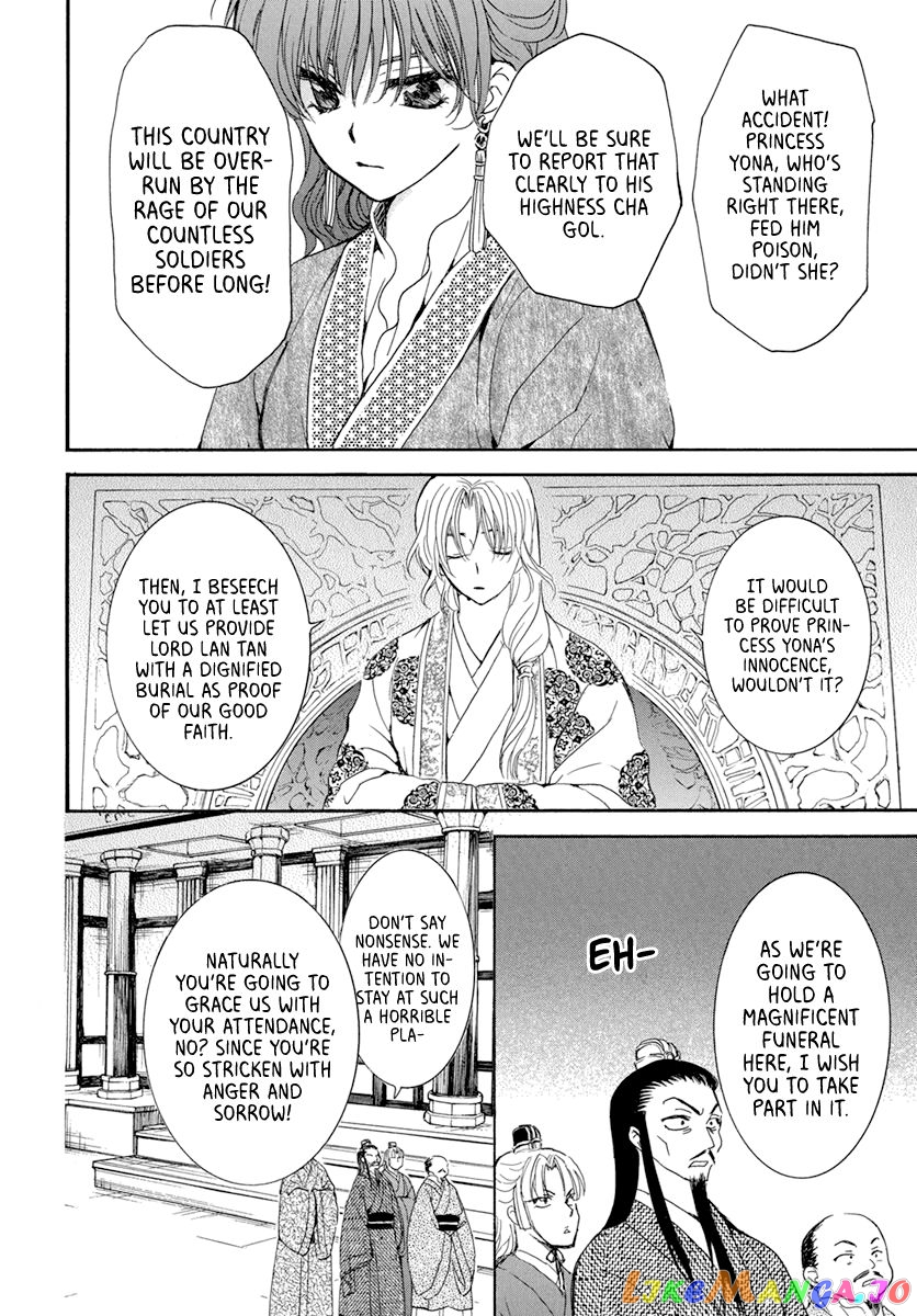 Akatsuki No Yona Chapter 200 image 22